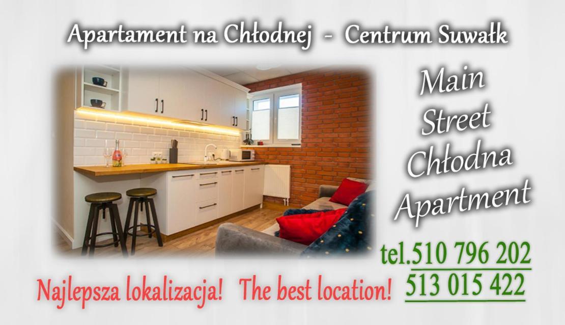 Main Street Chlodna Apartment Suwałki 外观 照片
